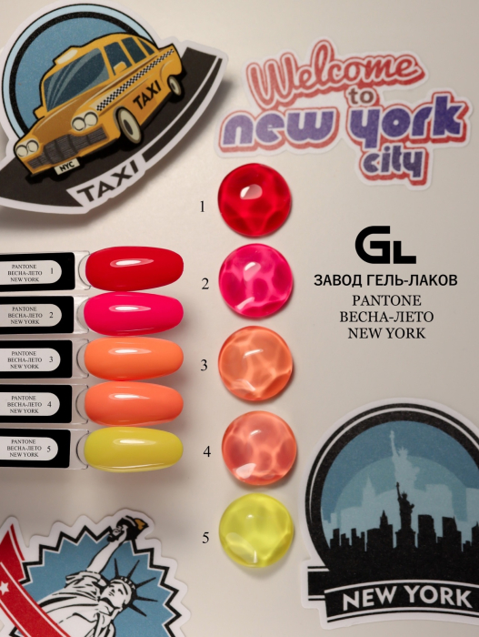 Pantone New York 1-5