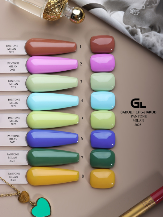 Pantone Milan 1-8