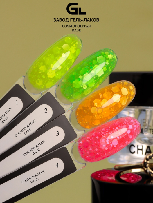 cosmopolitan 1-4