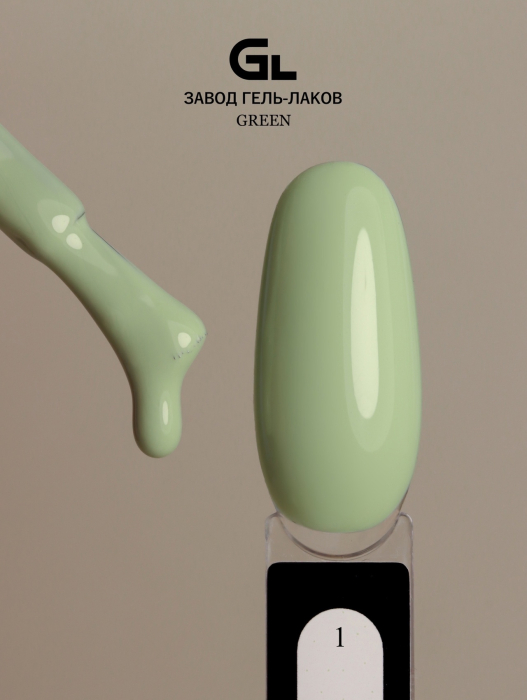 green 1