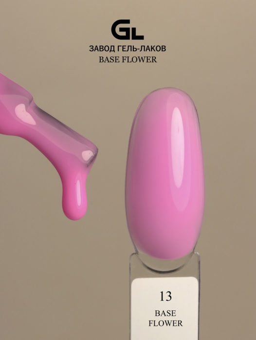 flower 13