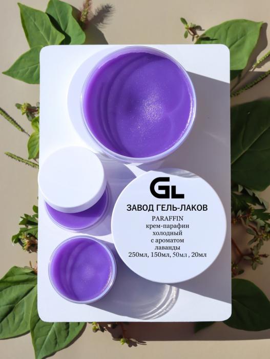 Сырье Холодный крем-парафин Лаванда