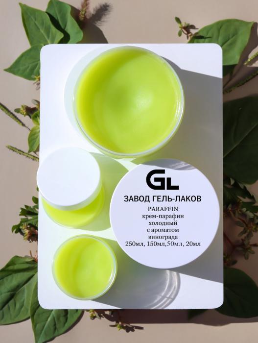 Сырье Холодный крем-парафин Виноград