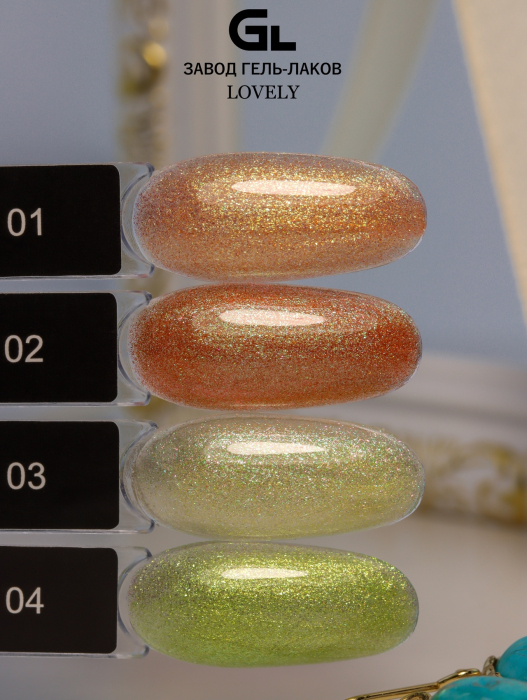 Lovely 1-4