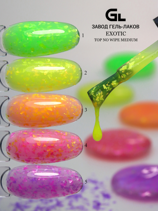 Exotic 1-5