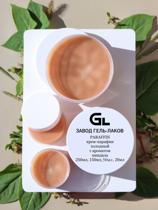 Сырье Холодный крем-парафин Миндаль