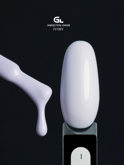Ivory 1