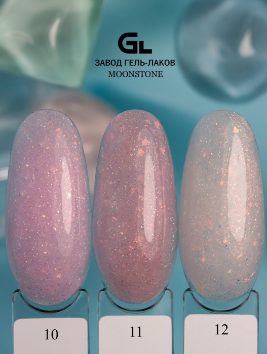 Moonstone 10-12