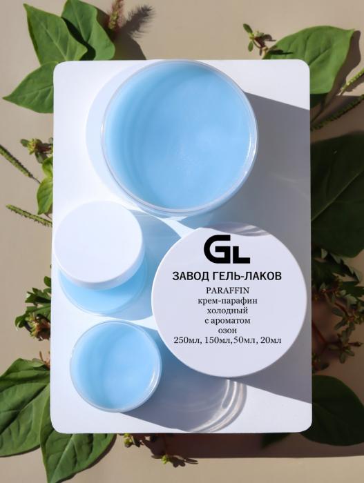 Сырье Холодный крем-парафин Озон