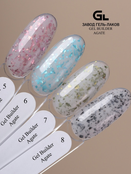 Agate 5-8