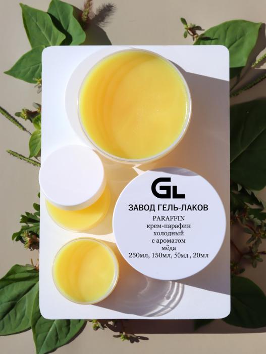 Сырье Холодный крем-парафин Душистый Мед