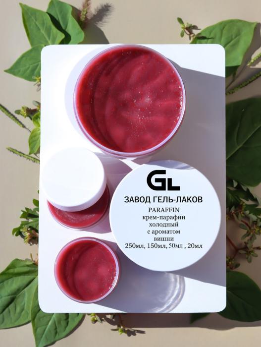 Сырье Холодный крем-парафин Вишня