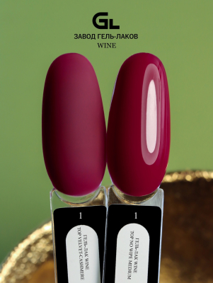 Wine 1