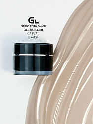 Gel Builder Casual Gel Builder Casual