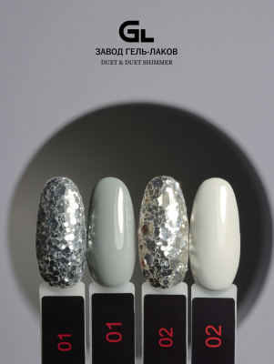 Shimmer duet 1-2