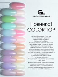 Top Color Top Color