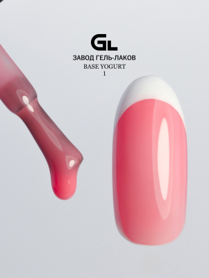 Base yogurt 1