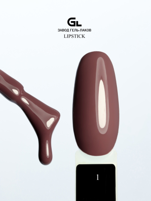 lipstick 1