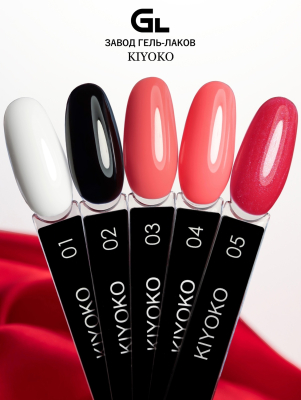 Kiyoko1-5