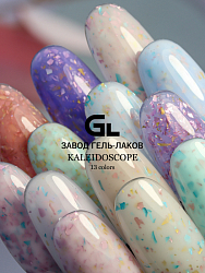 Kaleidoscope Kaleidoscope