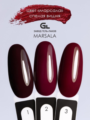 marsala