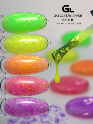Exotic 1-5