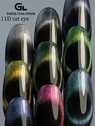 11D Cat Eye 11D Cat Eye