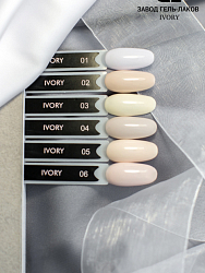Ivory 