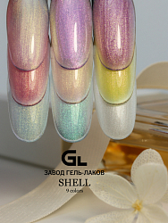 Shell