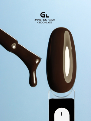 Chocolate 1