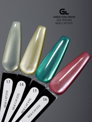 Silk Cat eye 13-16