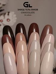 Chocolate 